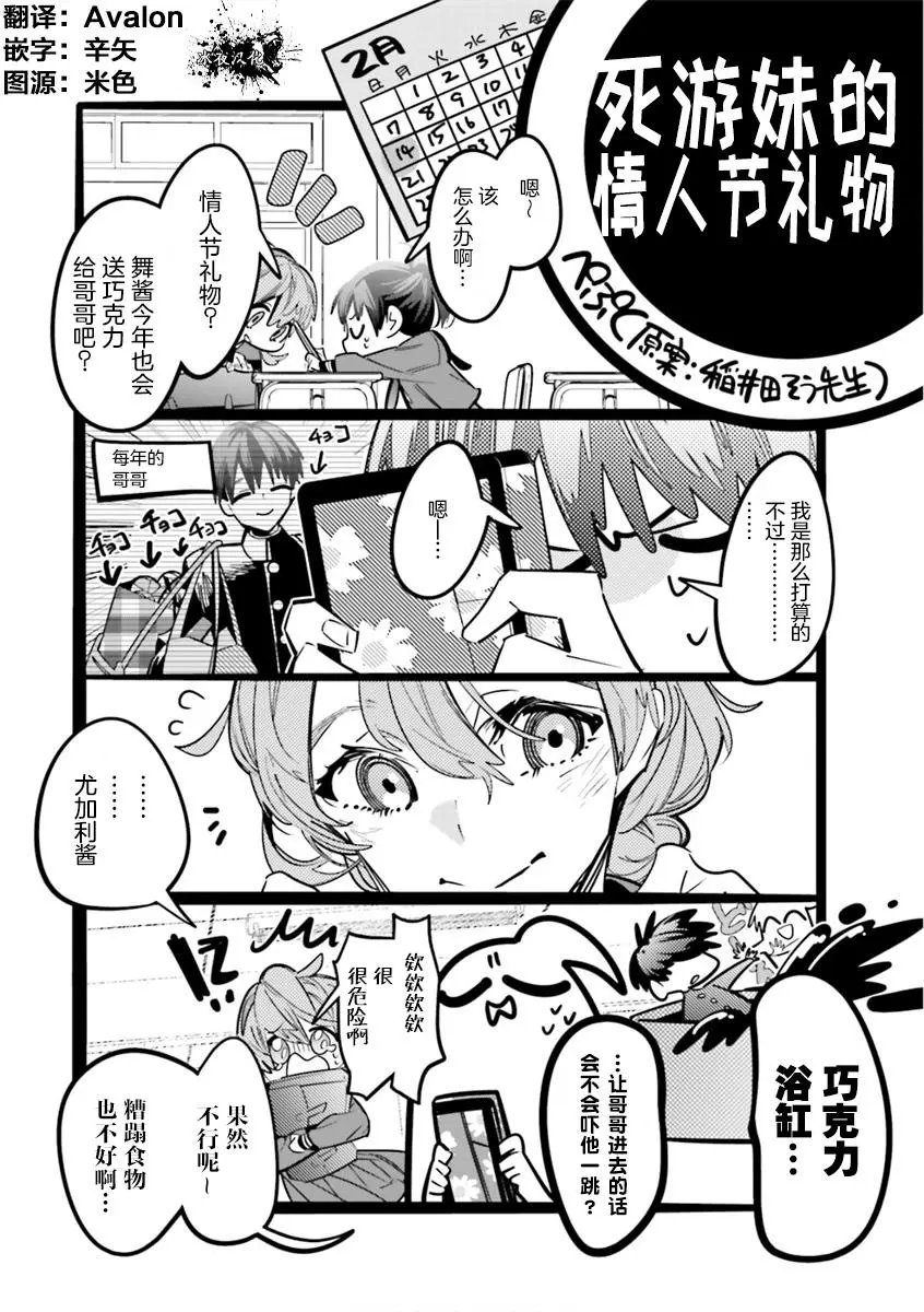 第09话