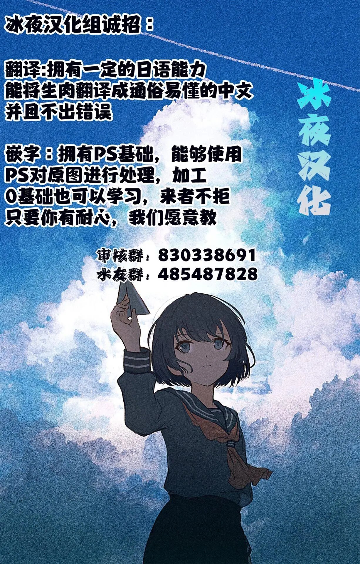 第09话