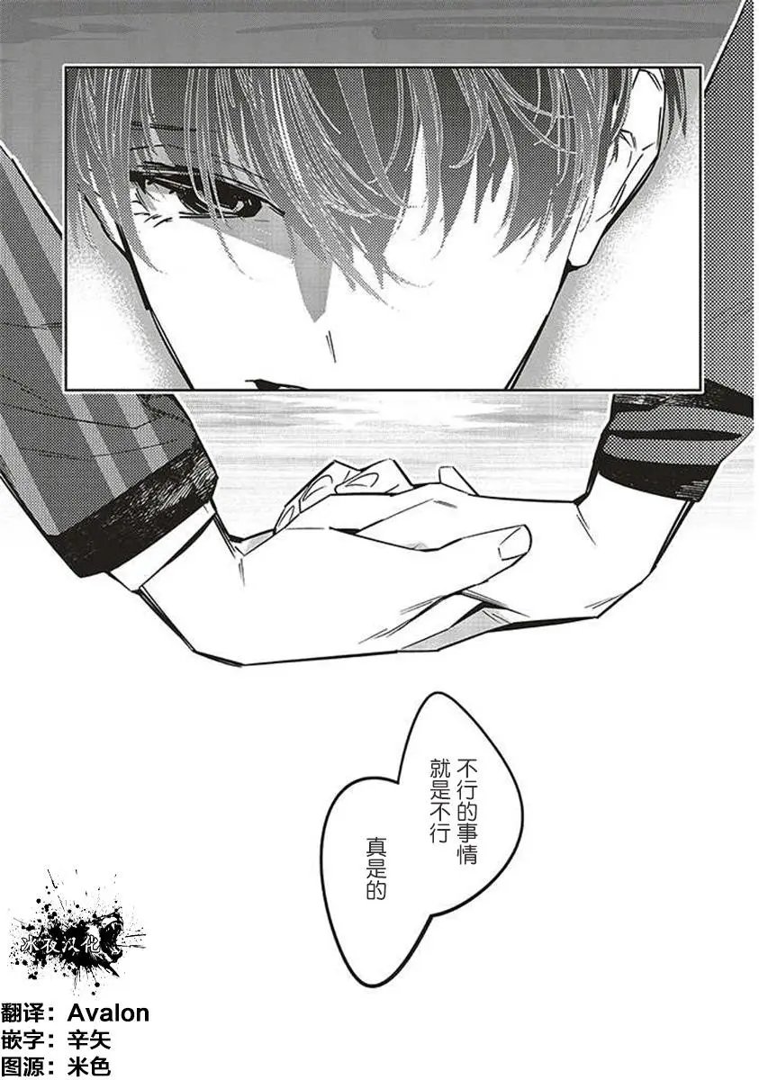 第9.5话