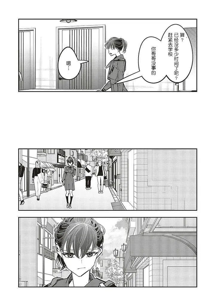 第12话