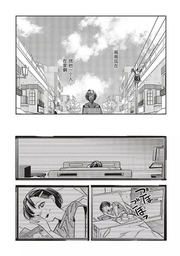 第12话