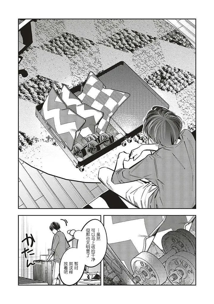第12话