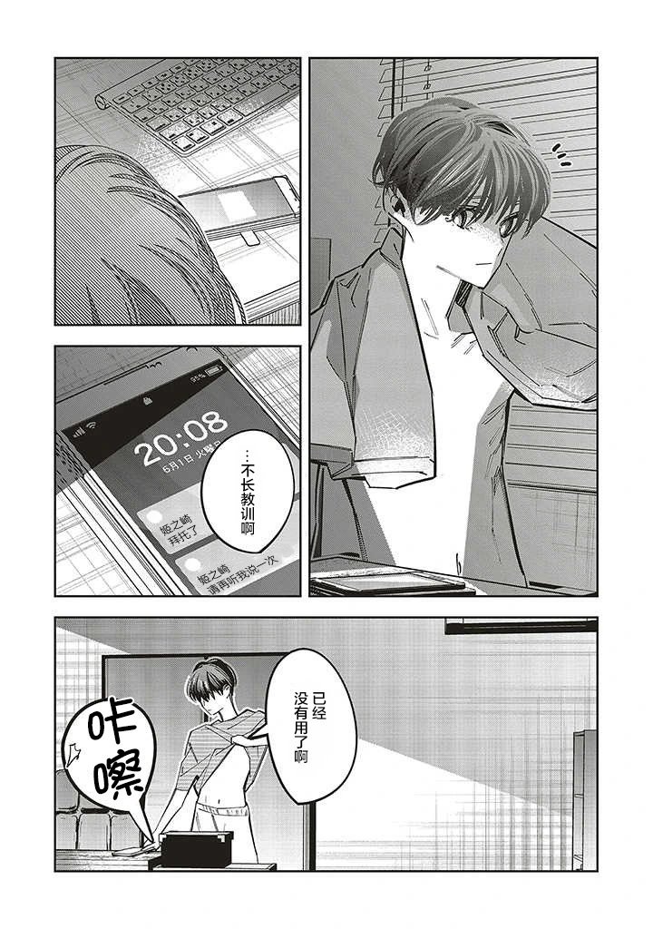 第13话