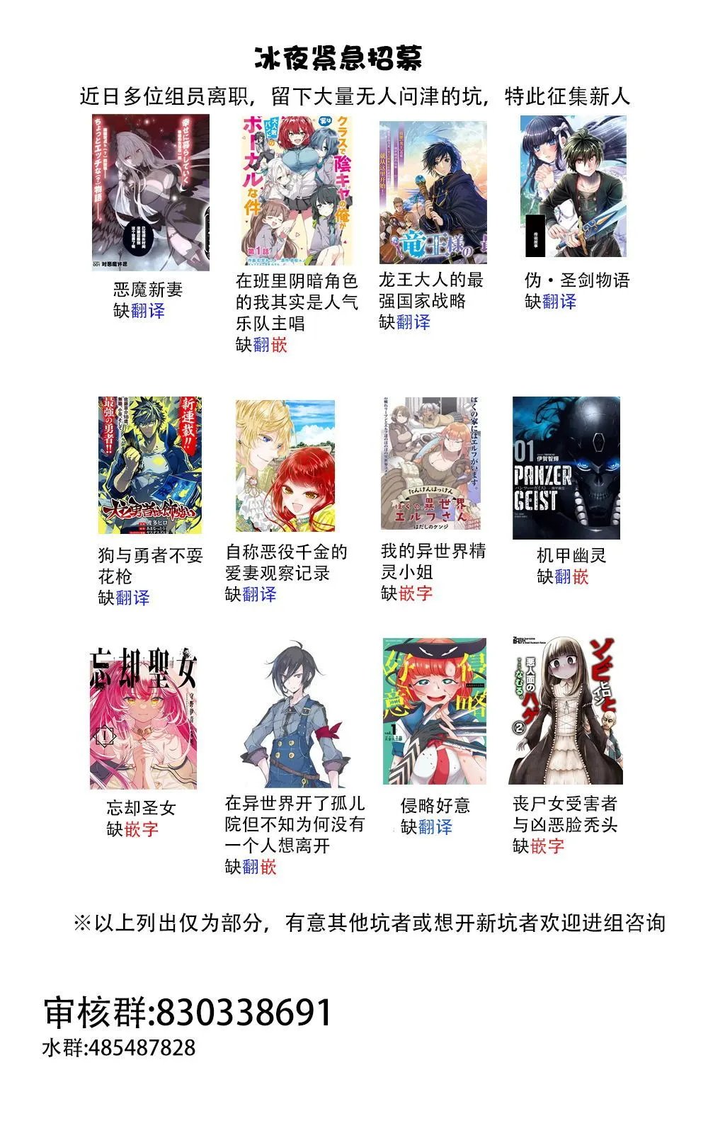 第13话