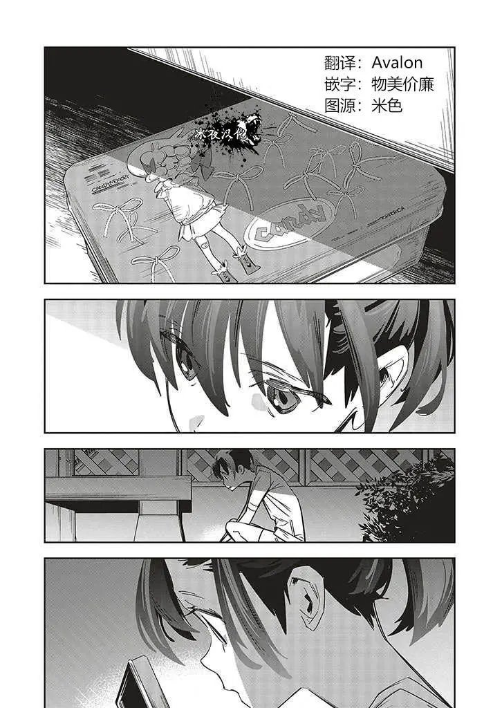 第1.2话
