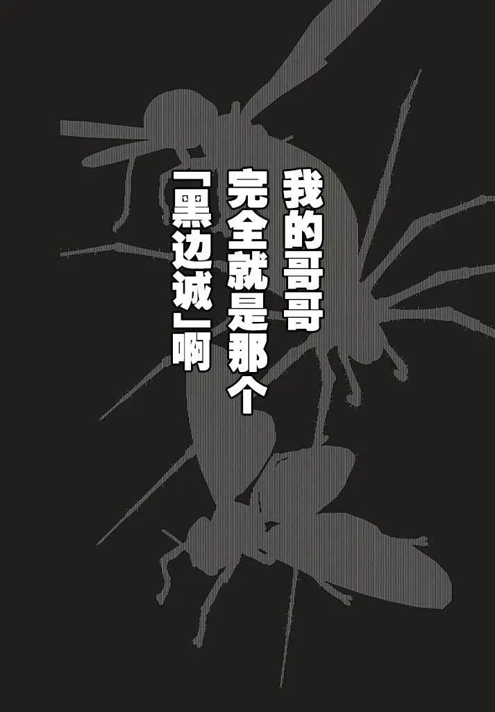 第1.2话