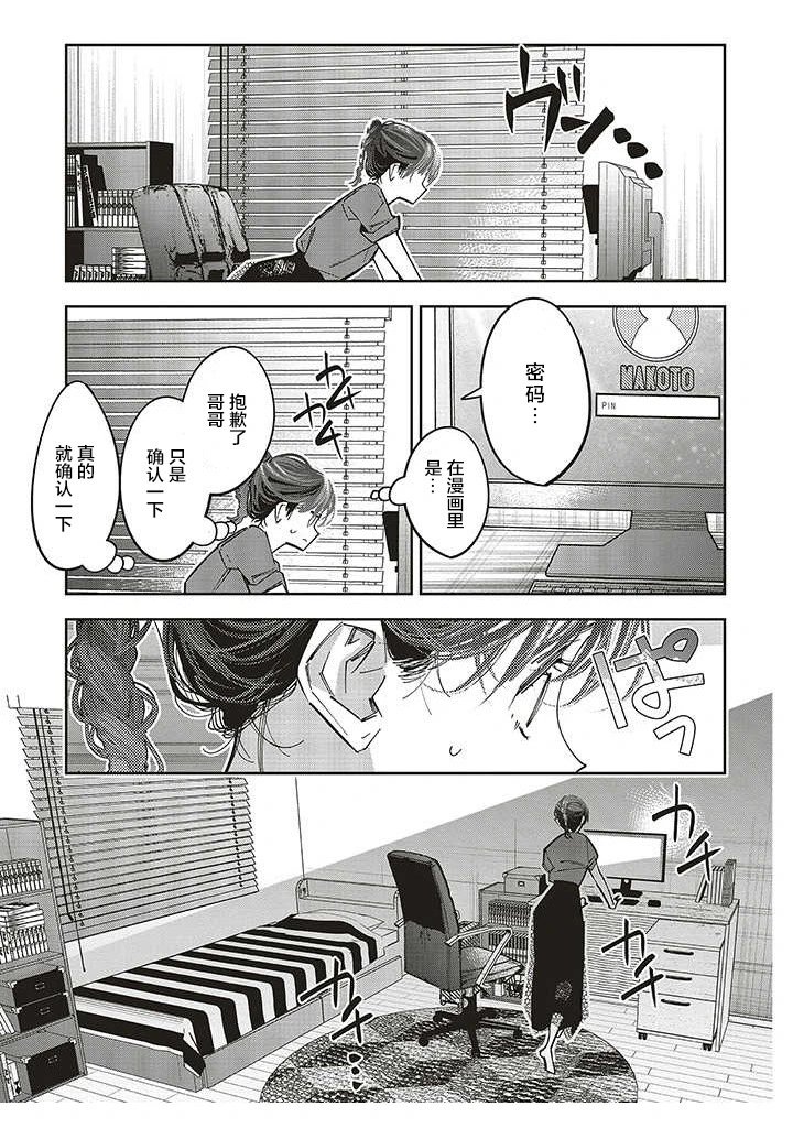 第15话