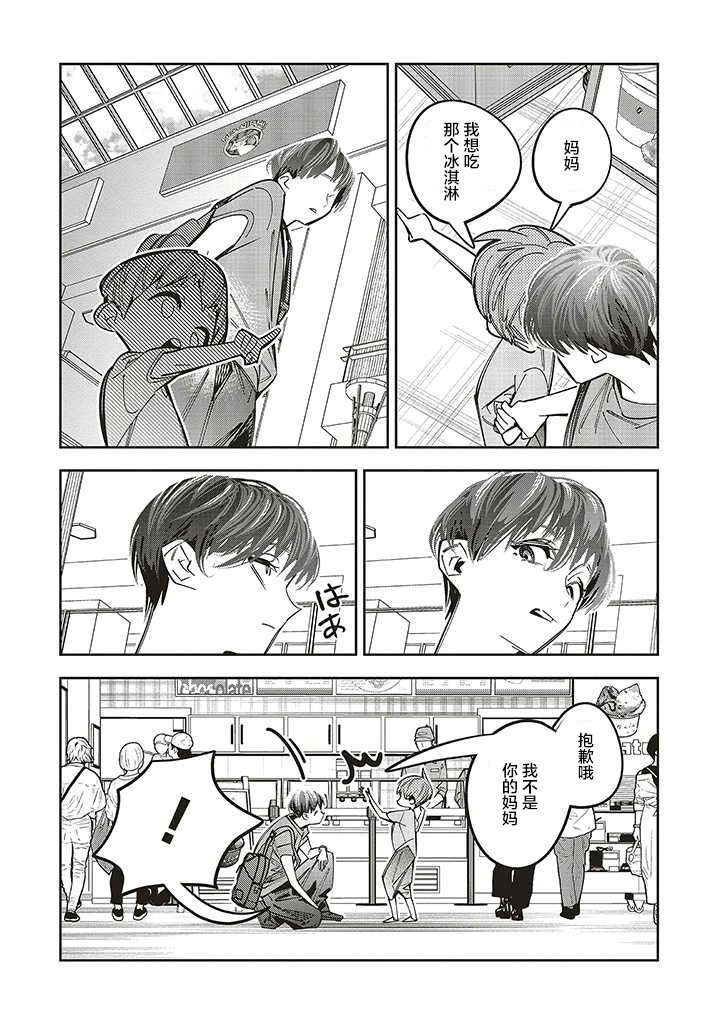 第15话