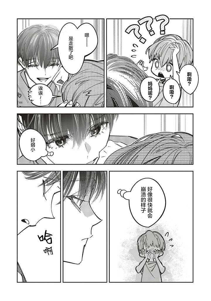 第15话