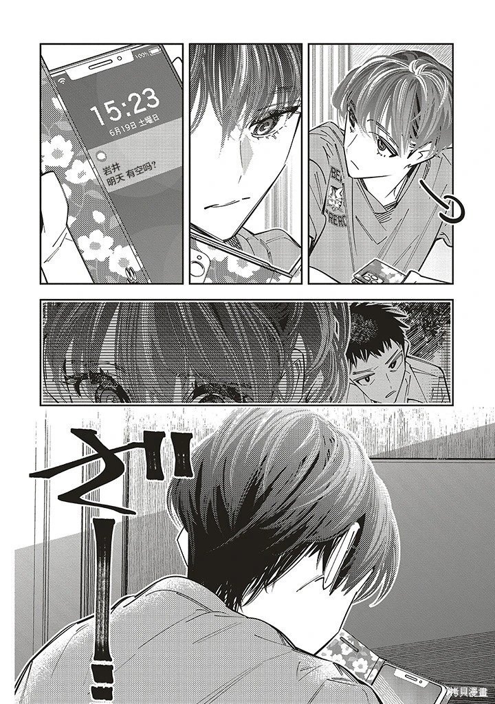 第16话