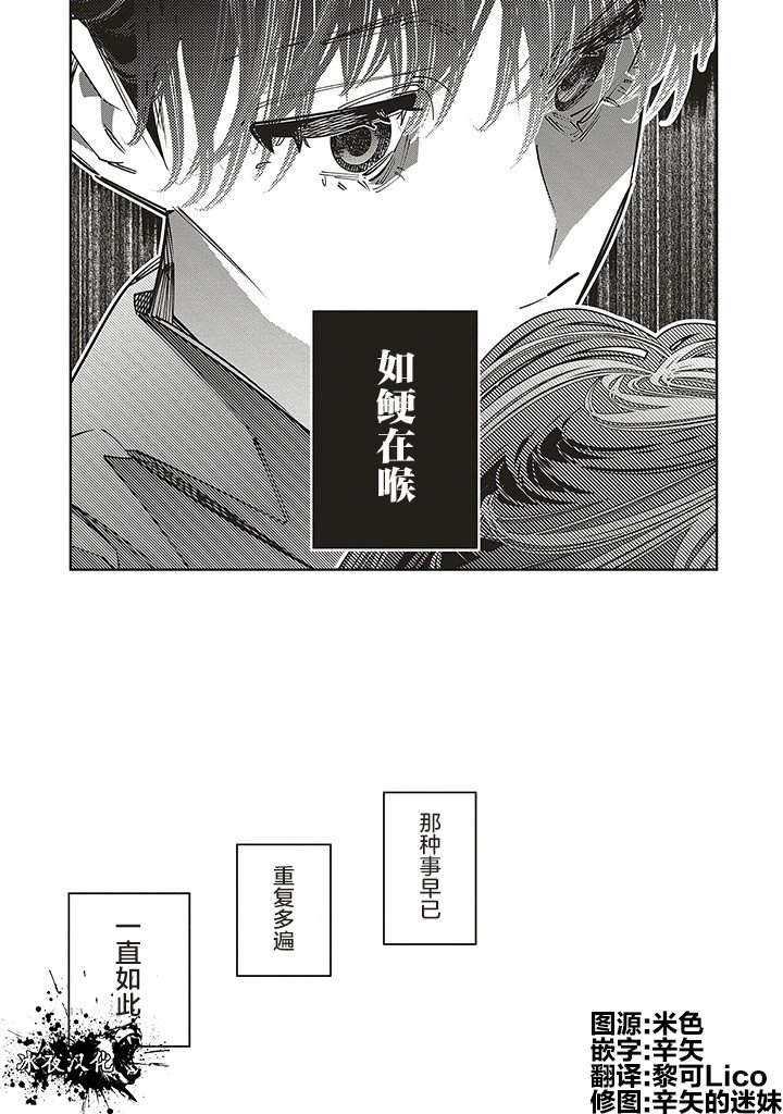 第16.5话