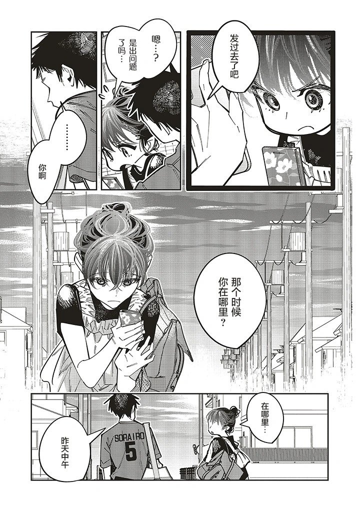 第17话