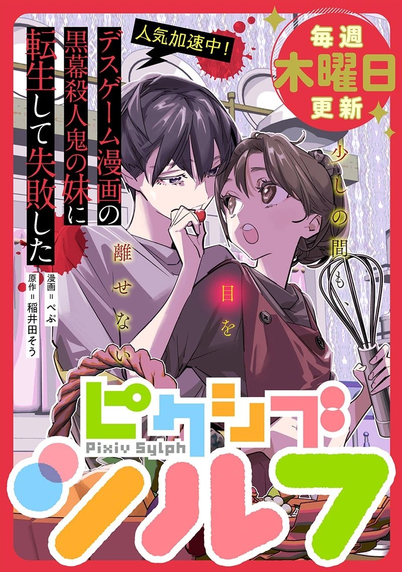 第18话