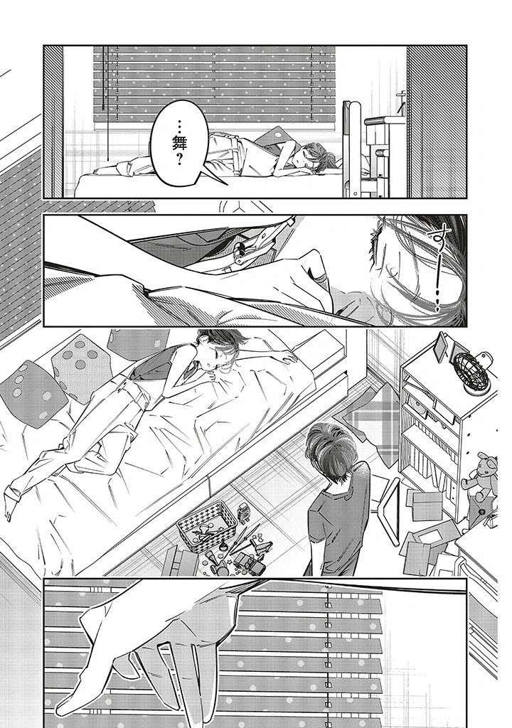 第18话