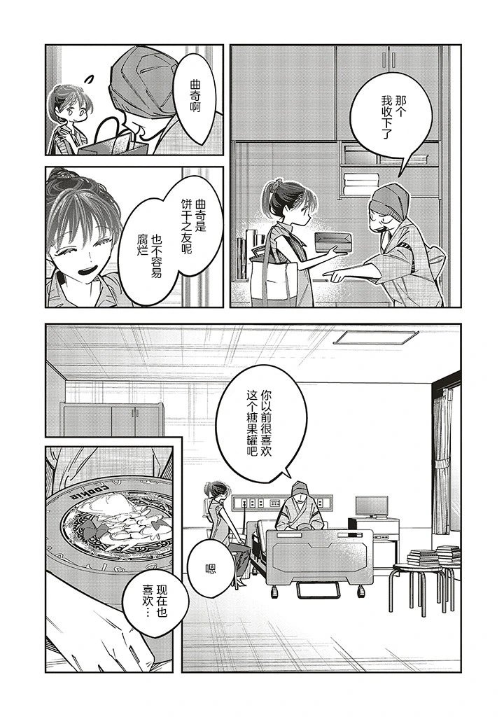 第19话