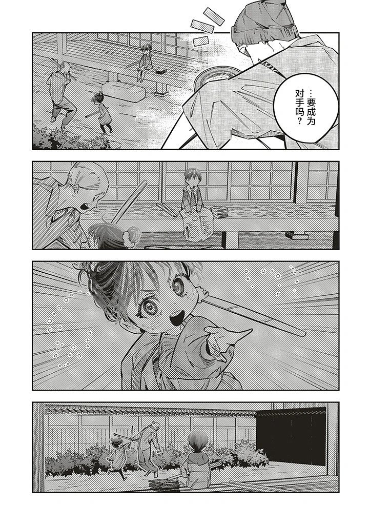第19话