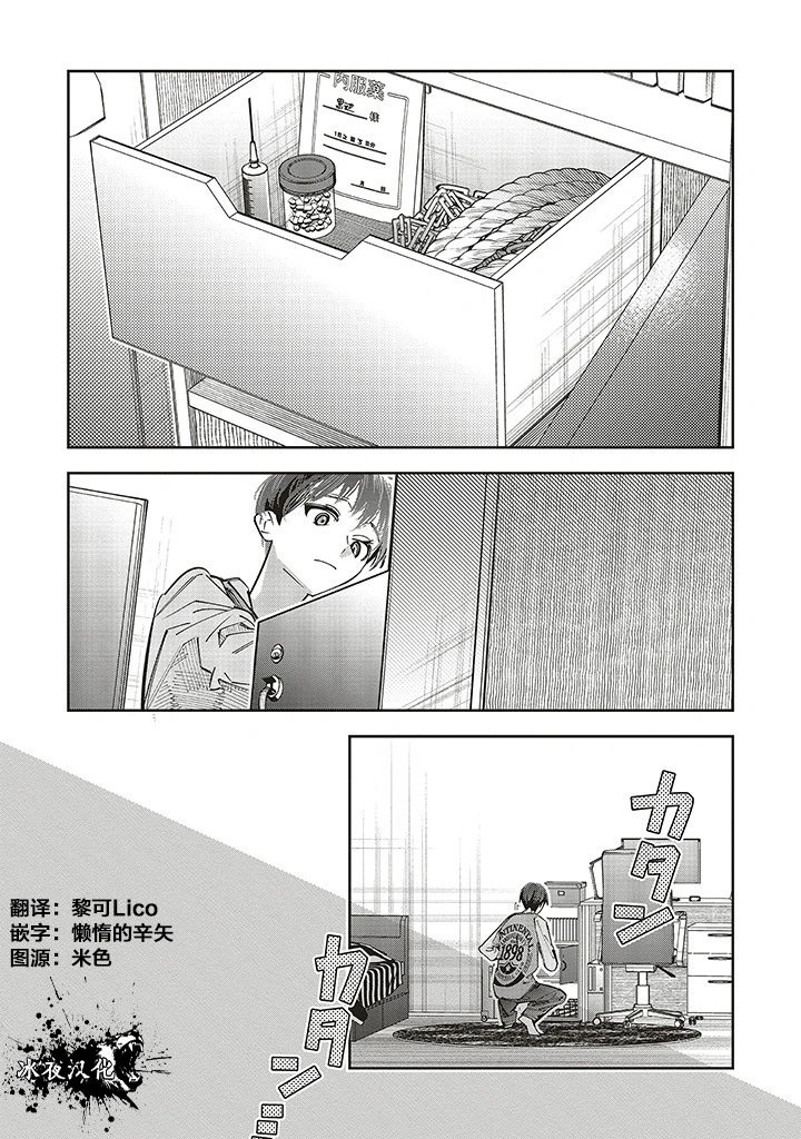 第19话