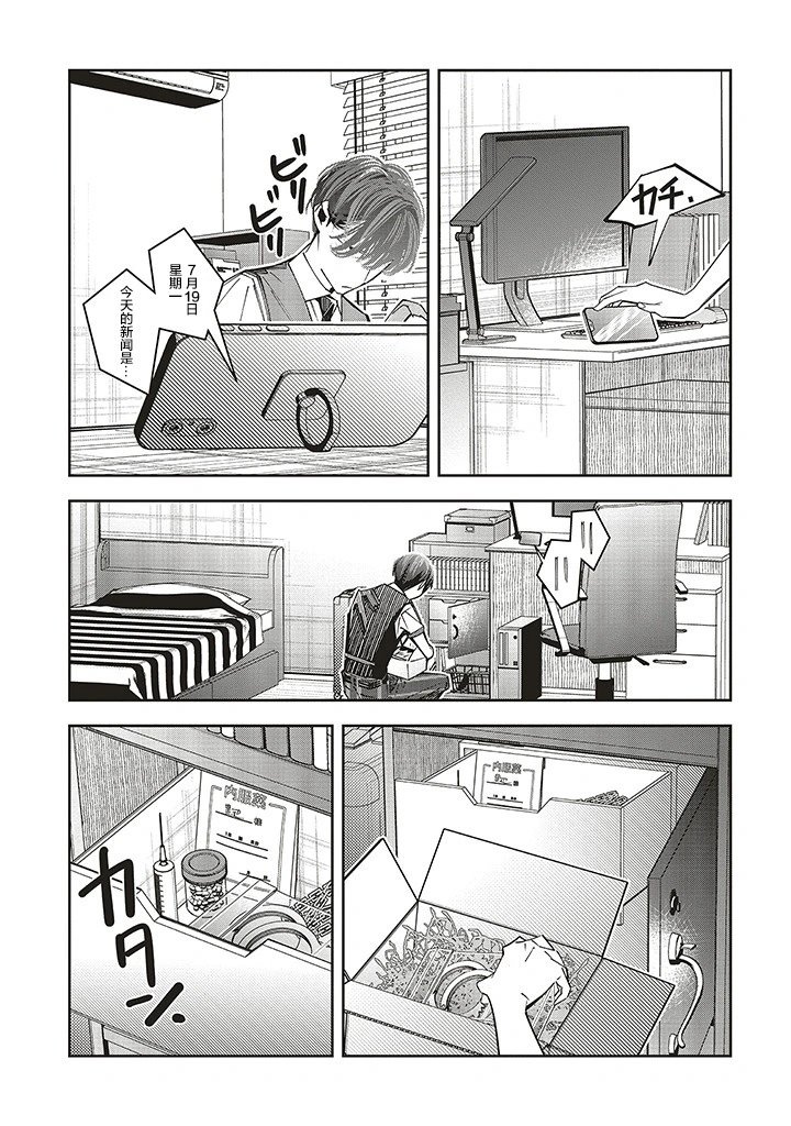 第20话