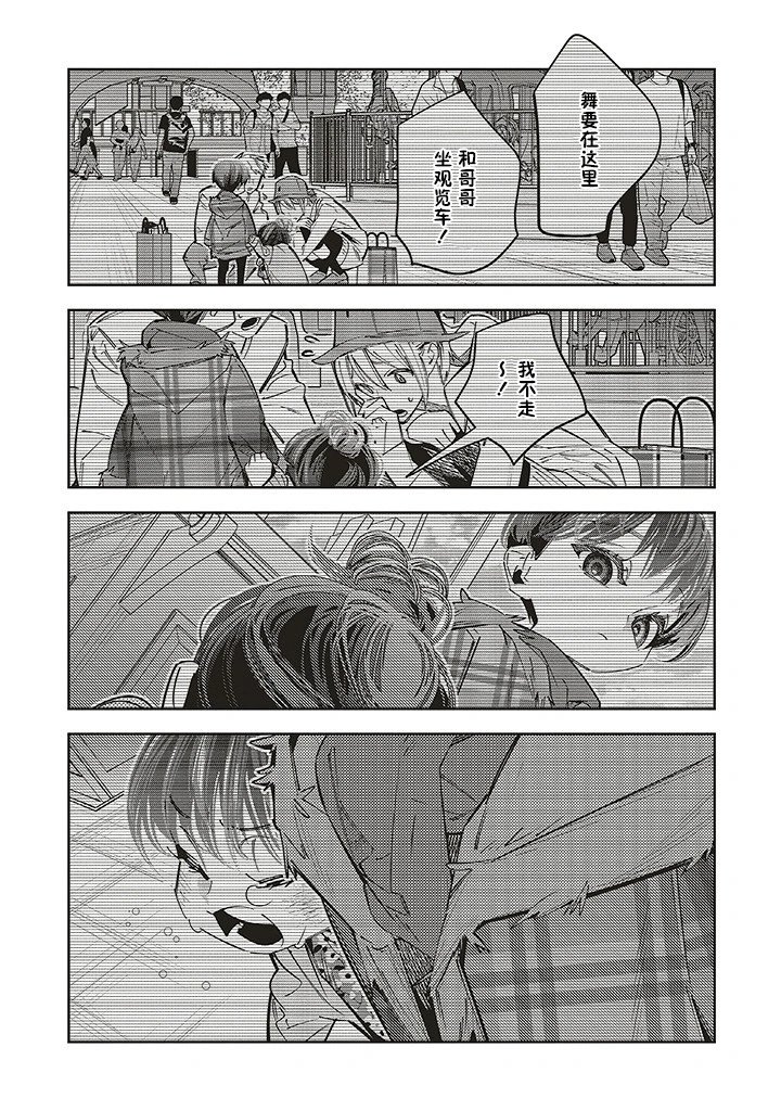 第20话
