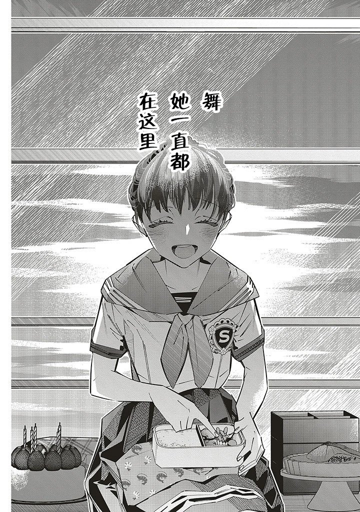 第20.5话