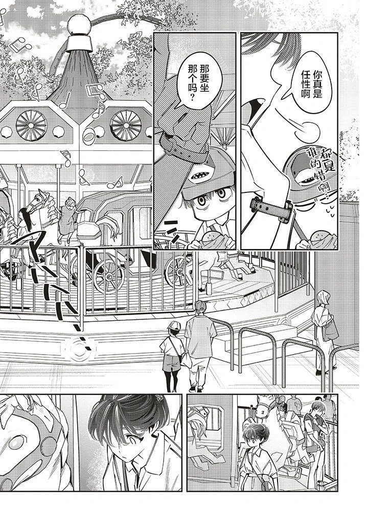 第21话