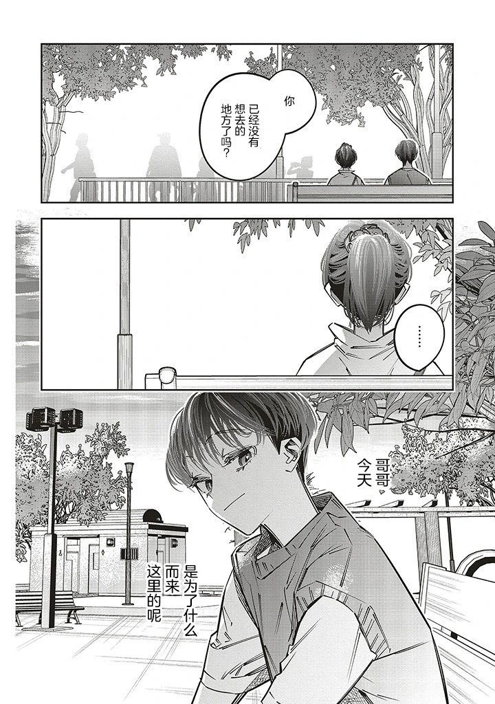 第21话