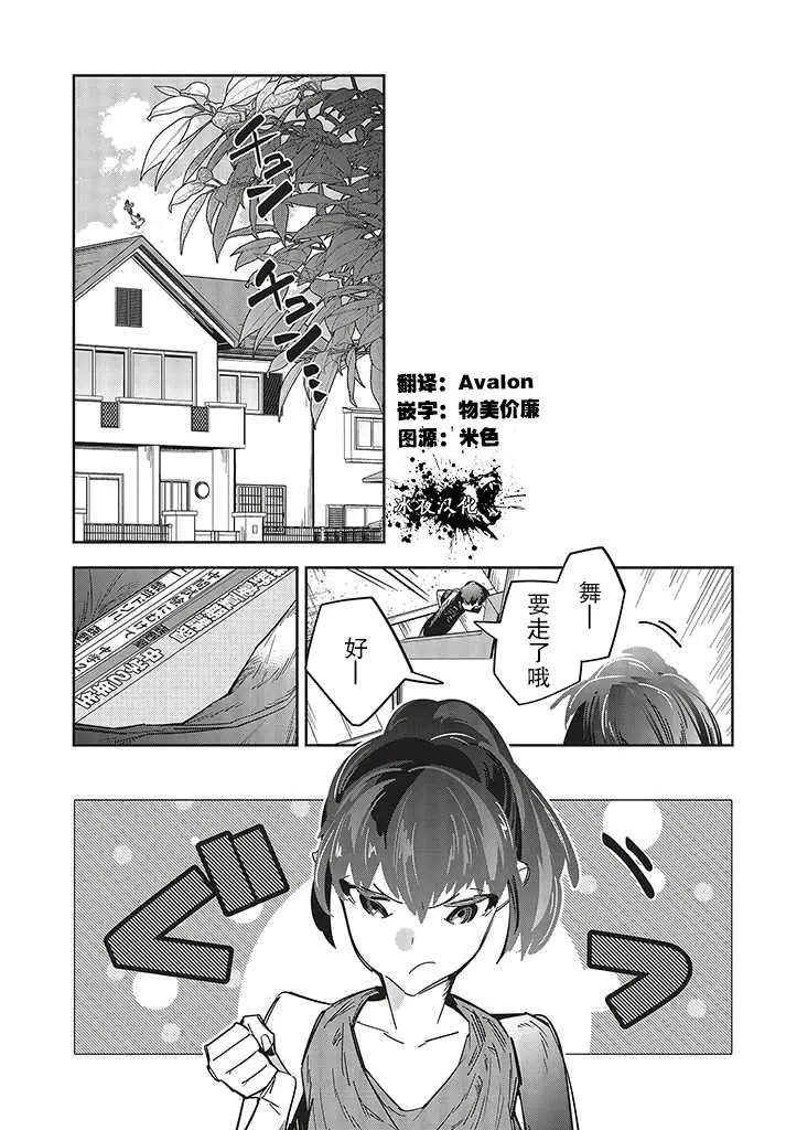 第1.3话