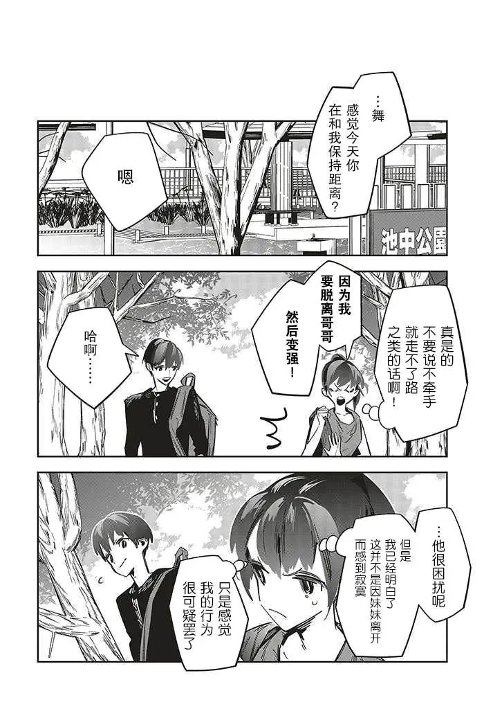 第1.3话