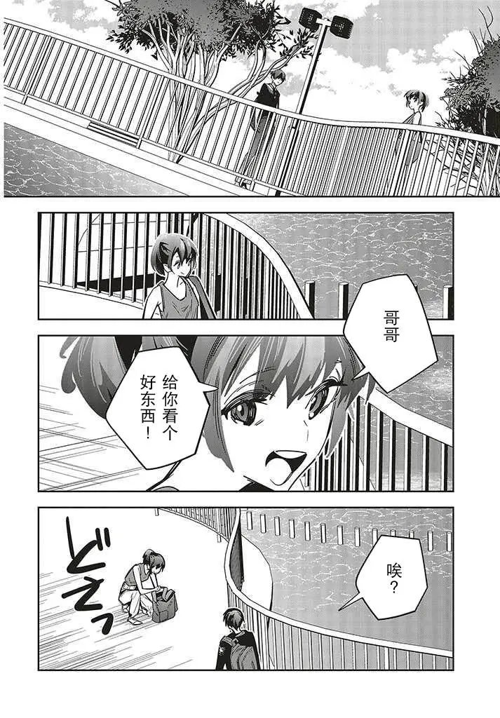 第1.3话