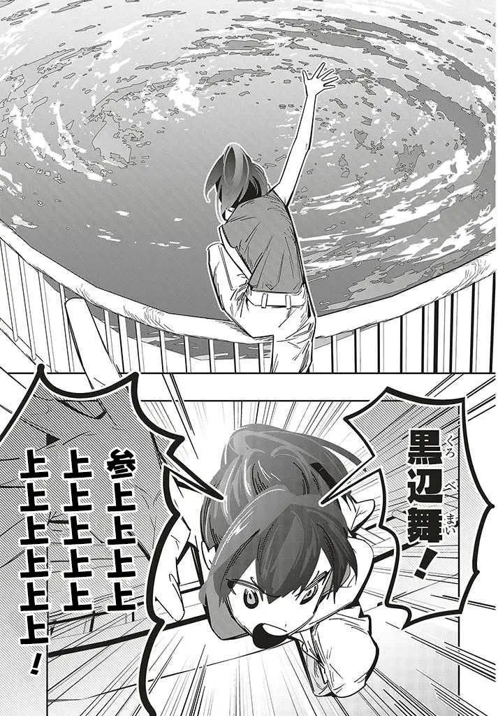 第1.3话
