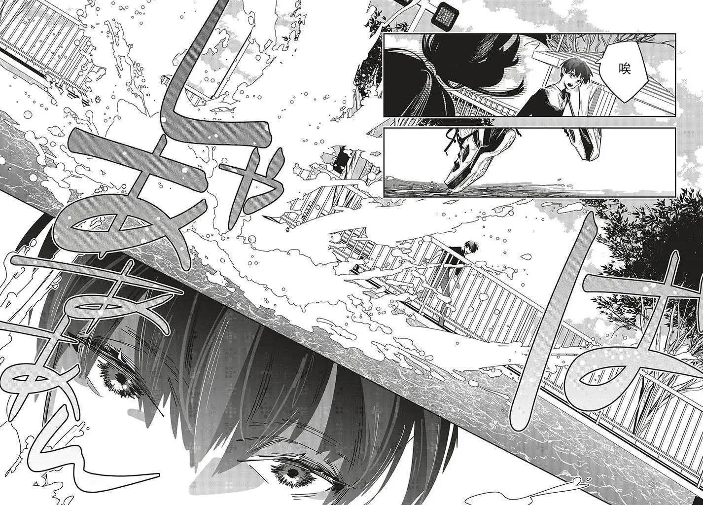 第1.3话