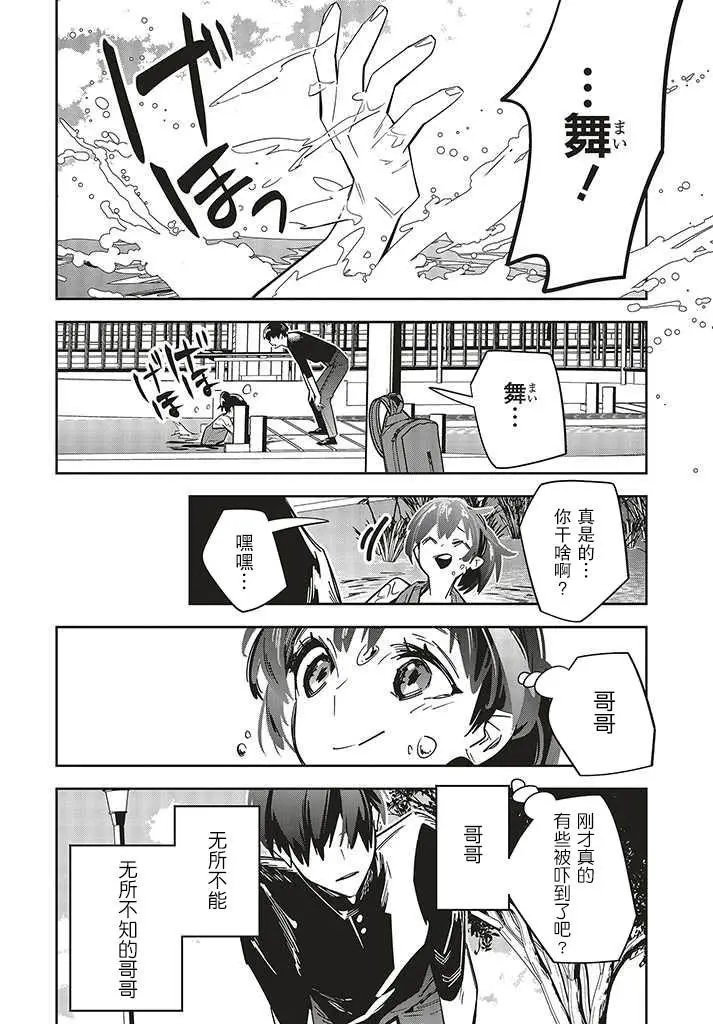 第1.3话