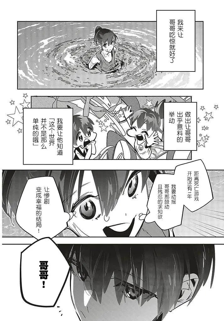 第1.3话