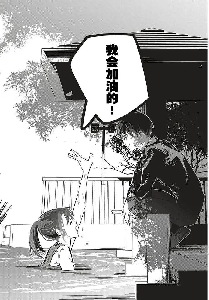 第1.3话