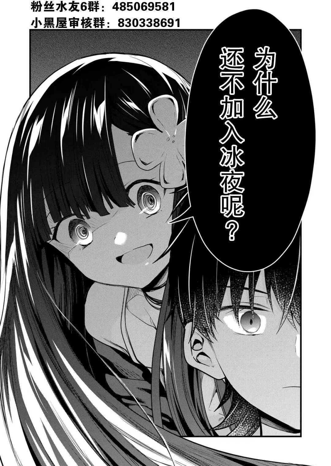 第1.3话