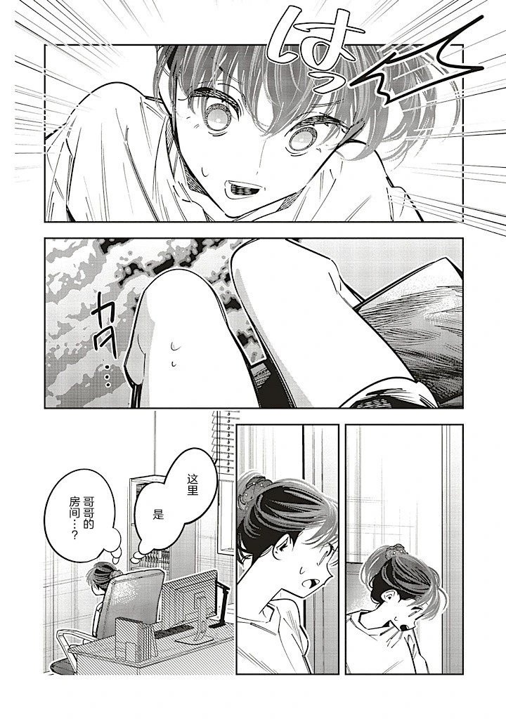 第22话