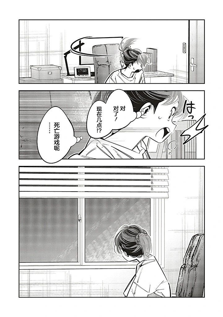 第22话