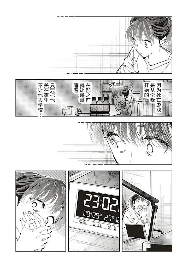 第22话