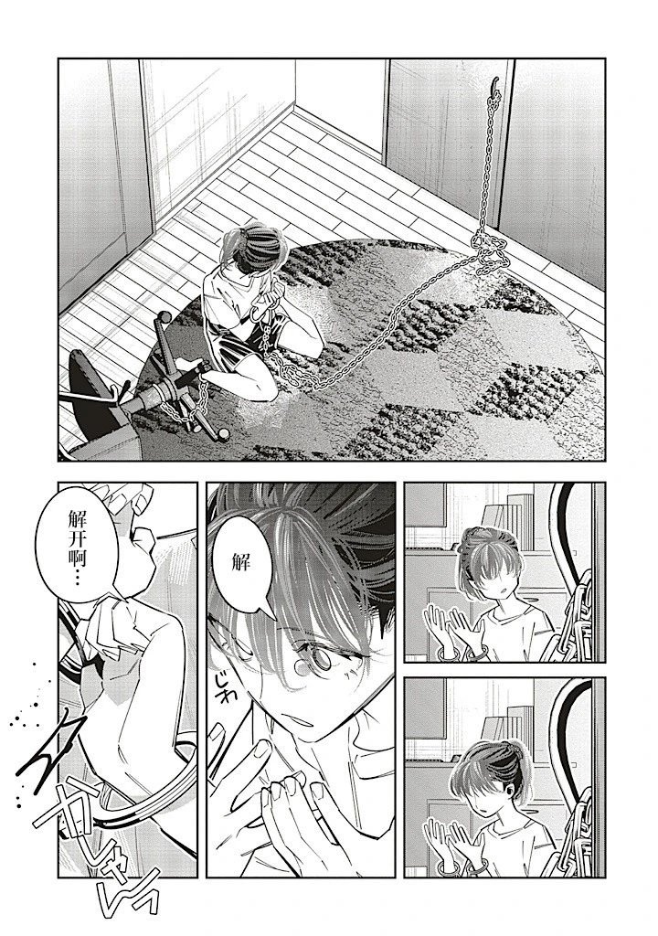 第22话