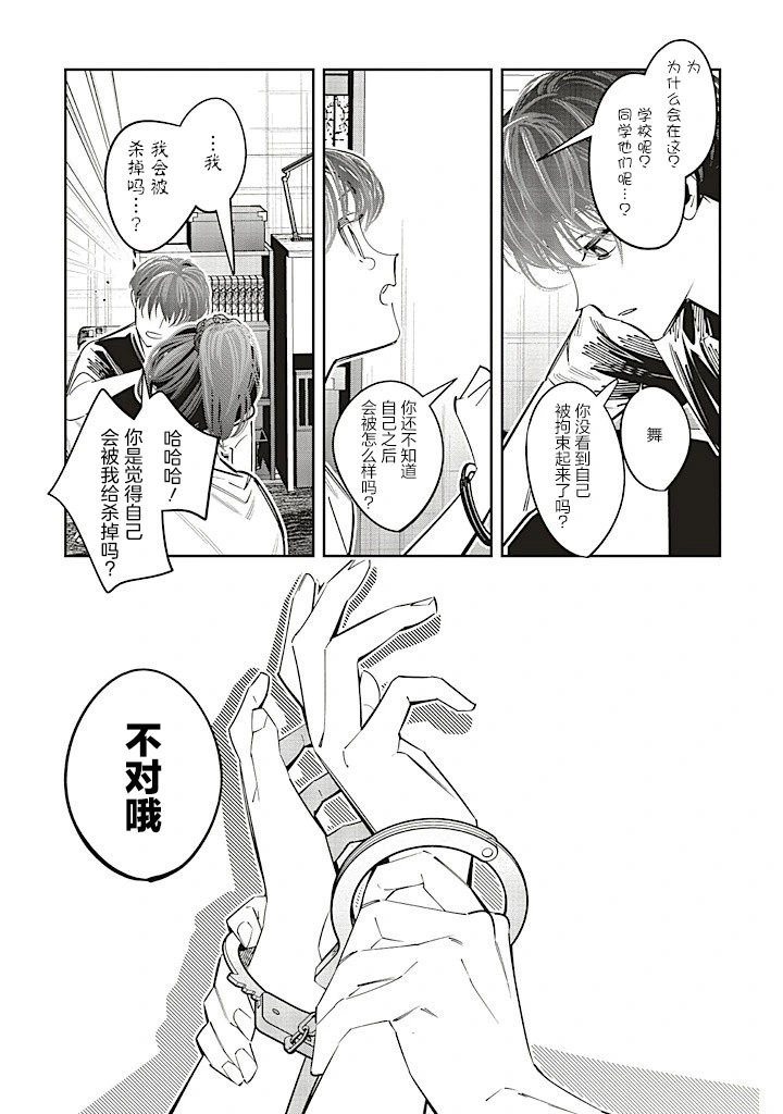 第22话