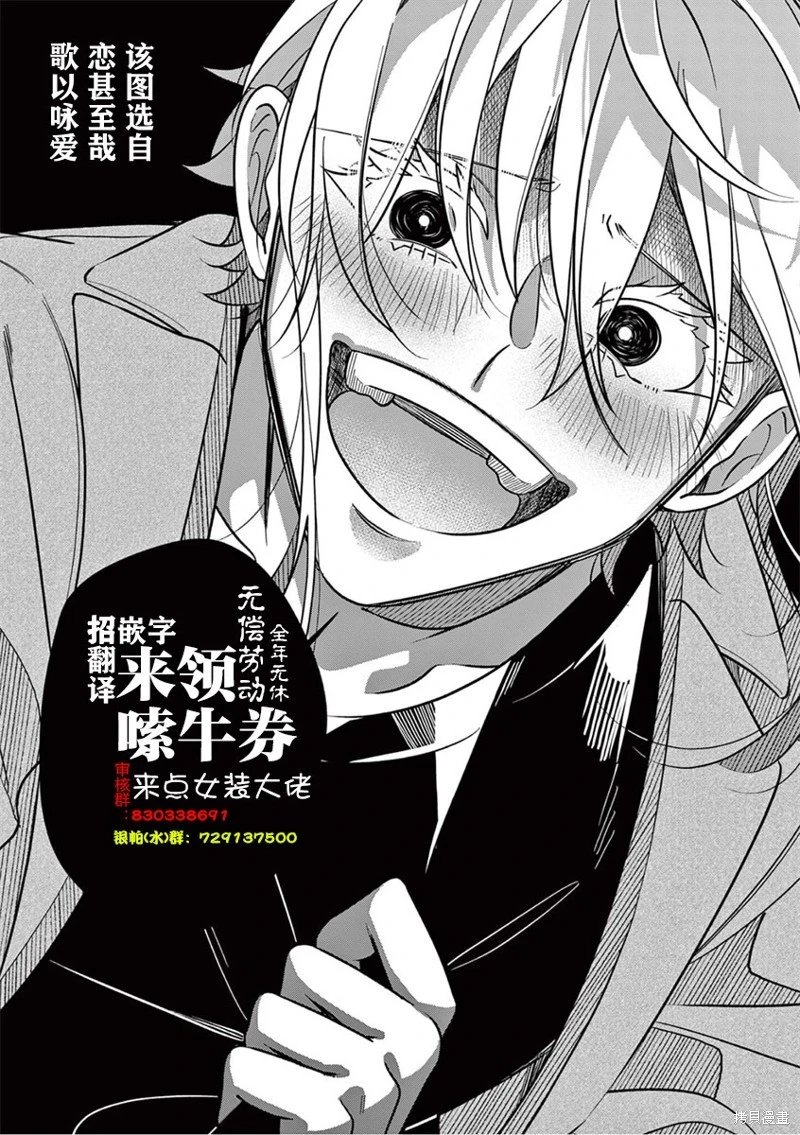第23.5话