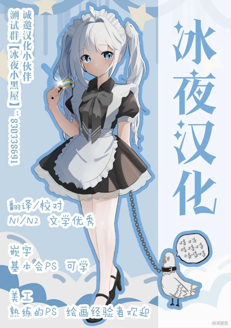 第23.5话