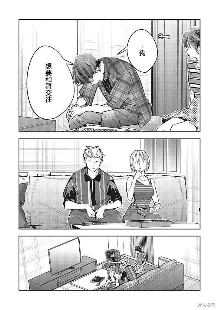 第24话