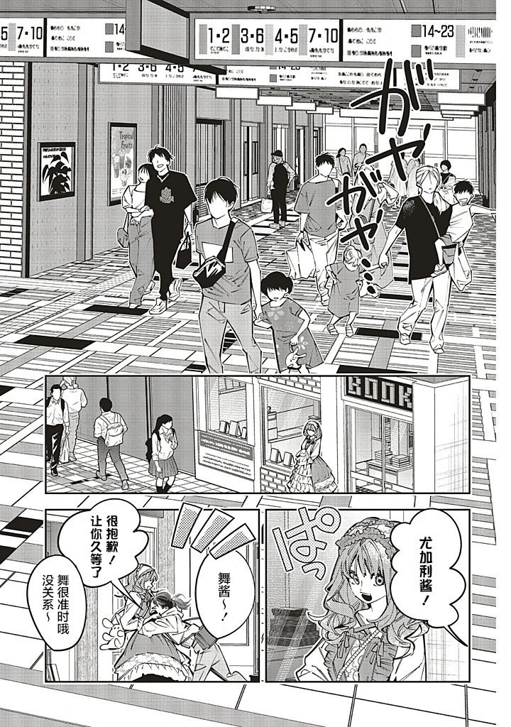 第26话