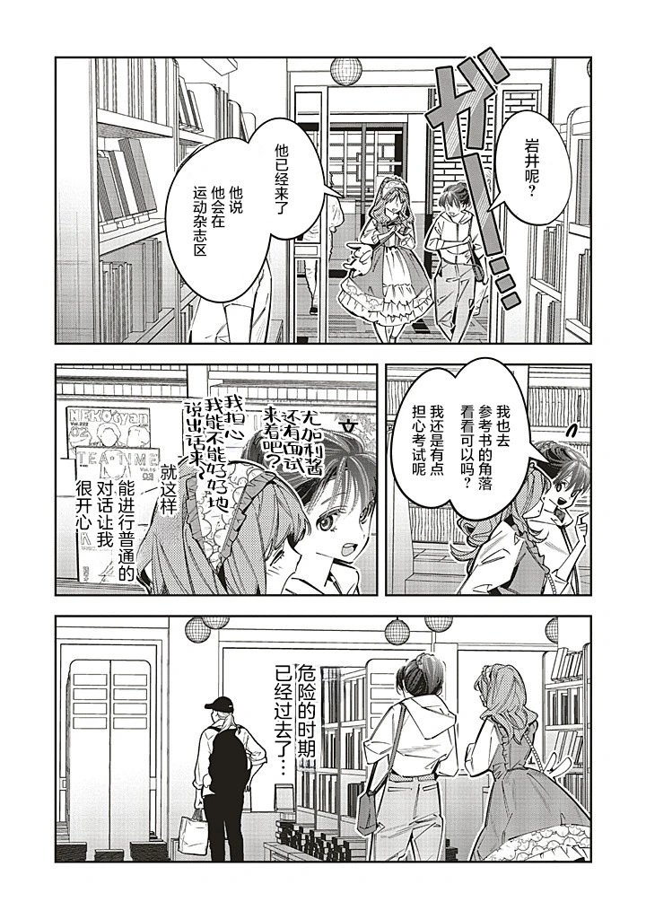 第26话