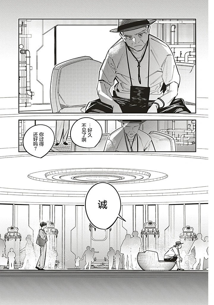 第26话