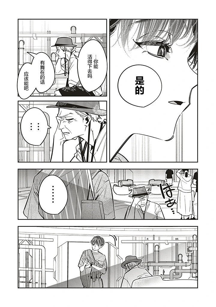 第26话