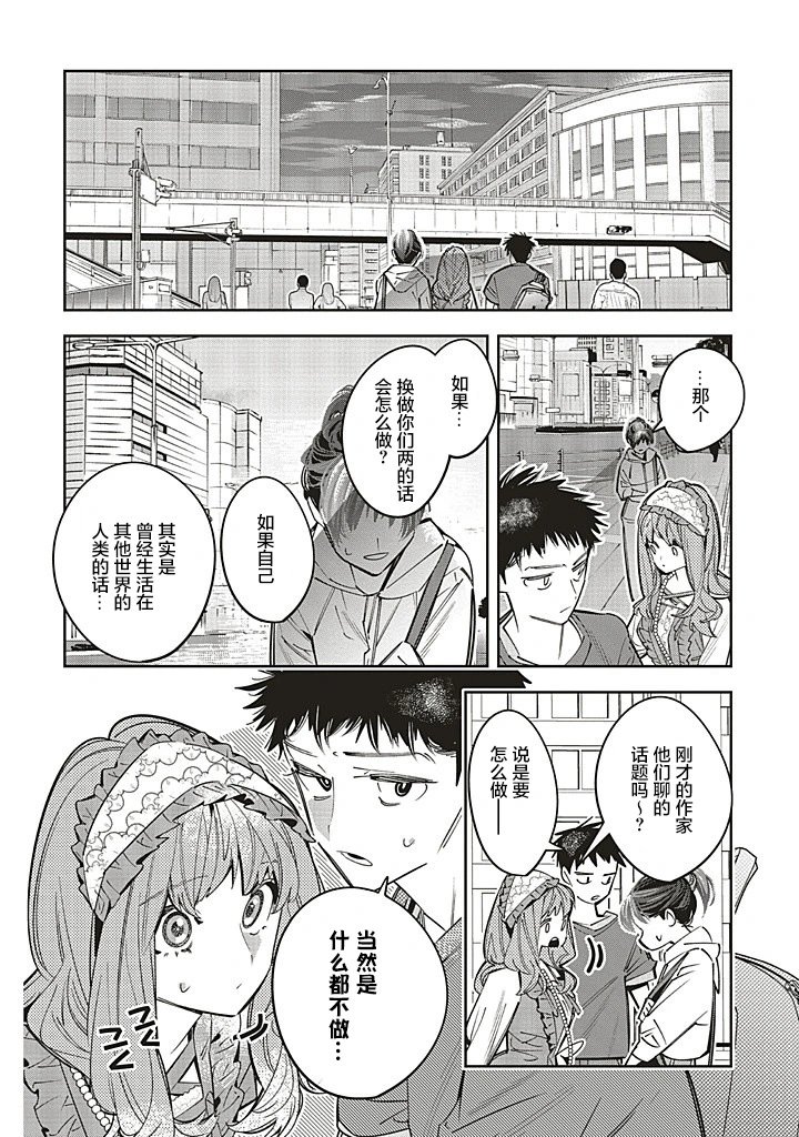 第26话