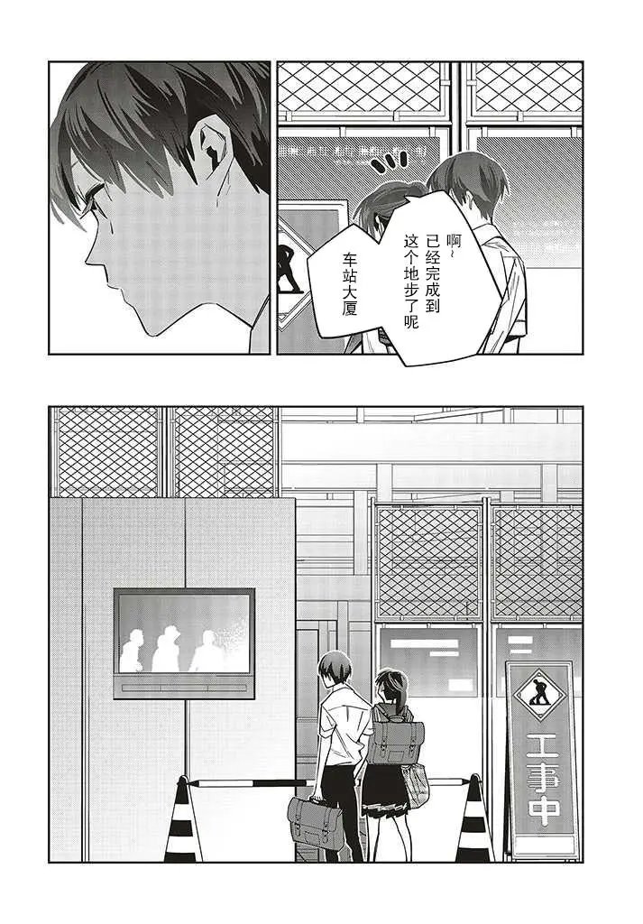 第2.4话