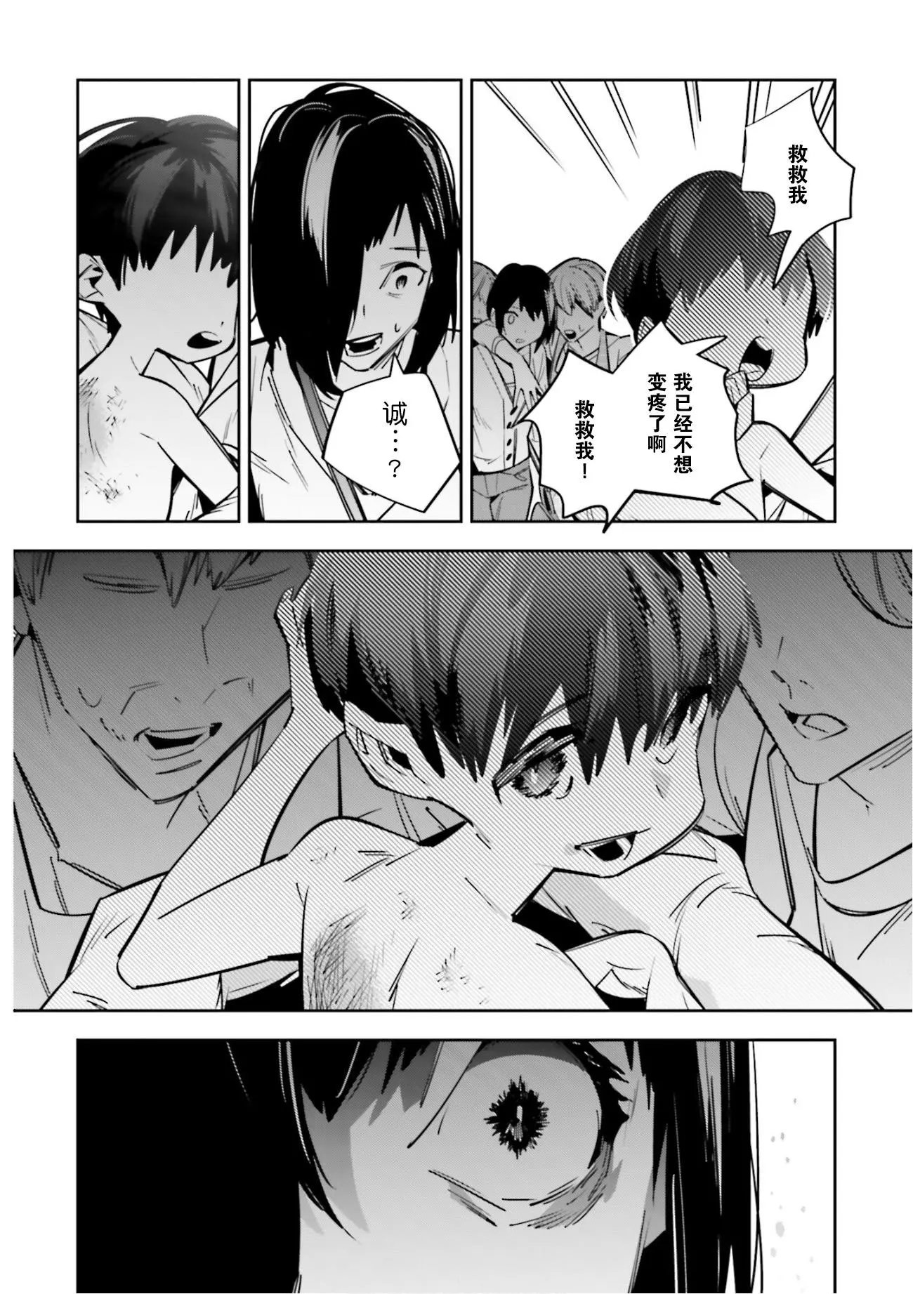 第03话